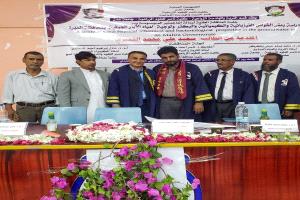 المجاستير بامتياز للباحث سعيد القميري عن بحثه الموسوم "الخواص الفيزيائية والكيميائية للمياه الجوفية في محافظة المهرة»