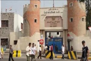 أمن العاصمة عدن مسؤوليتنا جميعاً 