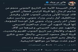 التاريخ ليس أداة اتهام… والصبيحة أكبر من لحظة تغريدة