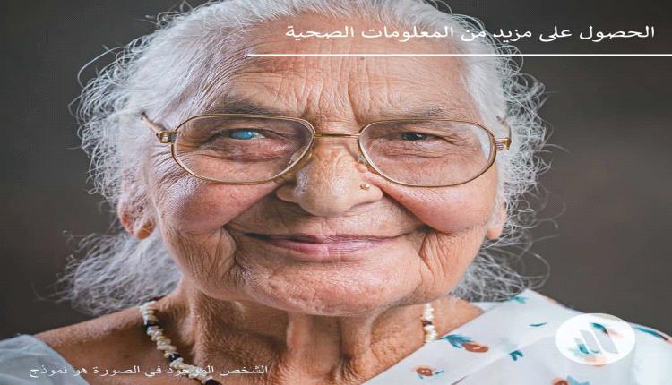 ما هو السادّ (إعتام عدسة العين)؟