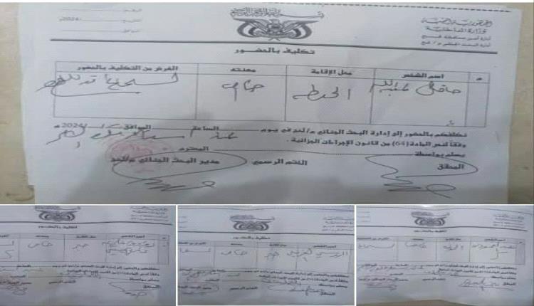 إن اعتقال النشطاء والصحفيين بسبب قيامهم بواجبهم المهني في نقل ما شهدته مدينة الحوطة 