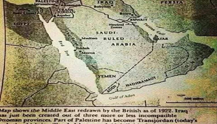 وثيقة رسمية حول ترسيم الحدود بين السعودية وحضرموت ممثلة بالدولة الكثيرية عام 1950م برعاية بريطانيا