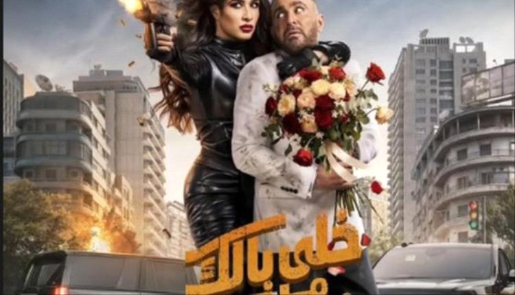 بعد خلاف "الأعلى مشاهدة".. رسالة من مي عمر لياسمين عبد العزيز