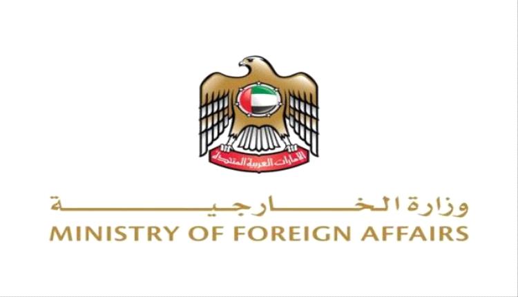 الإمارات تدين التفجير الإرهابي الذي وقع في دمشق