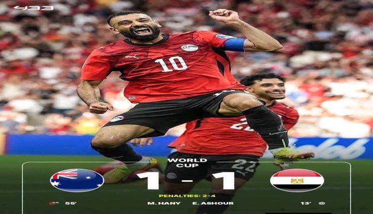 مصر اليوم في عيد..
