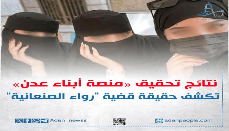 توضيح هام بشأن الأخبار المتداولة حول قضية 