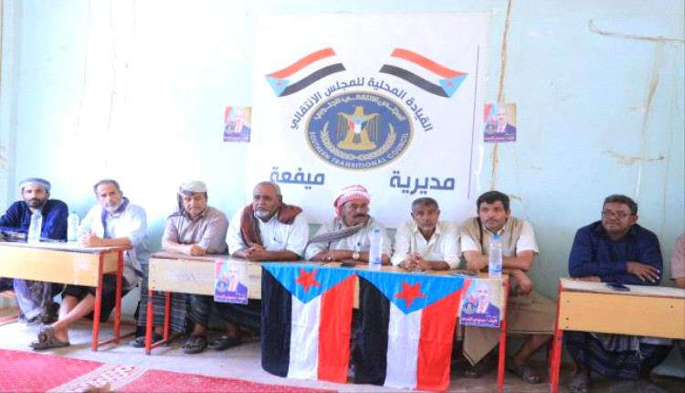 انتقالي شبوة يقر برنامج الزحف الجماهيري إلى عدن