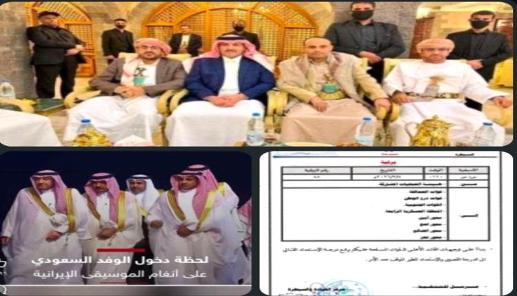 تكشف هذه الوثيقة المخطط السعودي للزج بالقوات الجنوبية في معارك جديدة من أجل إضعافها.
