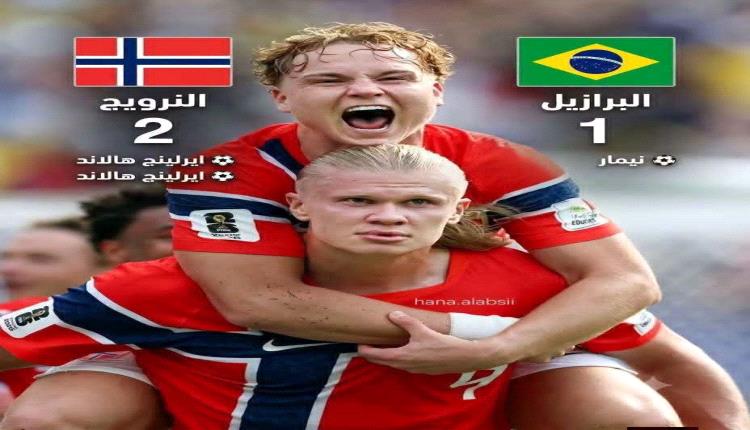 بحت رقصة السامبا أمام الغزو النرويجي الكاسح والمدمر..رقصة عرجاء احتضرت تحت أقدام غزاة الفايكنج..