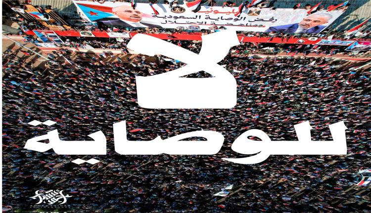 مواقع ونقاط تجمع الباصات في مديريات العاصمة عدن لمليونية التصعيد ضد الوصاية والاحتلال