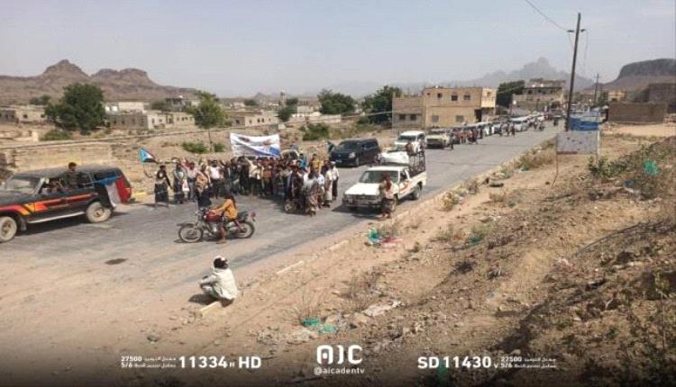 حشود المسيمير تتوجه إلى عدن للمشاركة في مليونية التصعيد ضد الوصاية
