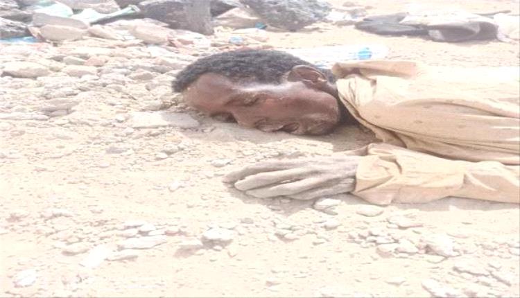 مهاجر غير شرعي يلقي حتفه بعد المعاناة من الجوع والعطش والارهاق في شبوة
