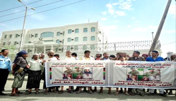وقفة أمام مقر الصليب الأحمر بعدن رفضا لإطلاق إرهابيين بصفقة الأسرى
