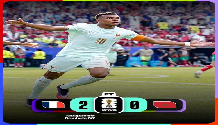 لم يمتلك المنتخب المغربي طاقة على التحمل فتلاشت شخصيته أمام منتخب فرنسي ناضج من الناحيتين الفردية والفنية.