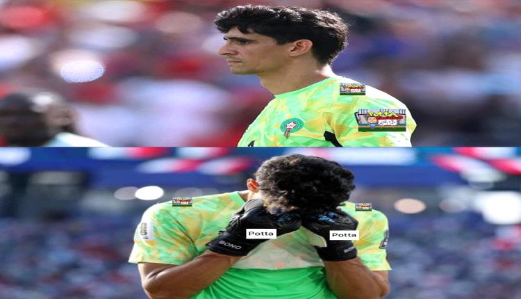 مشهد ياسين بونو و هو بيبكي بعد خساره المغرب من فرنسا ده واحد من المشاهد الصعبه فعلا !