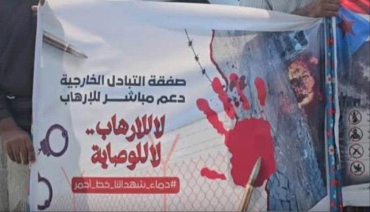 
صفقة تبادل الأسرى تشعل جدلًا واسعًا.. مطالبات بالشفافية وتحذيرات من المساس بالأحكام القضائية