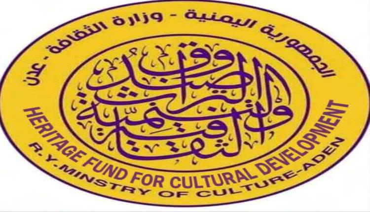 " صندوق التراث والتنمية الثقافية يبدء يوم غدا الاثنين صرف مستحقات المبدعين "