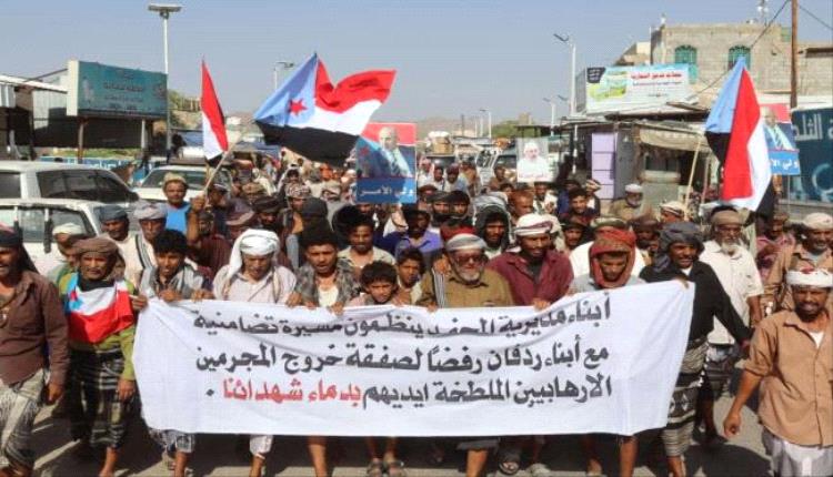 أبين تنفض بمسيرات حاشدة تدشيناً للتصعيد الشعبي وتضامناً مع قبائل ردفان وشبوة
