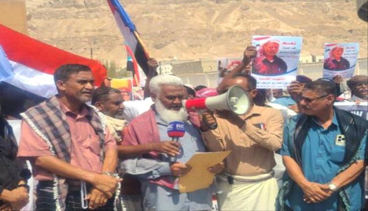 وقفة احتجاجية في سيئون رفضًا لإدراج متهمين بقضايا جنائية وإرهابية في صفقة أسرى
