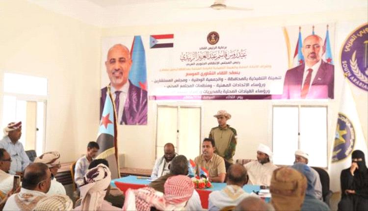 انتقالي سقطرى يقر التصعيد الشامل ضد مشاريع الوصاية ويجدد التفويض للرئيس الزُبيدي