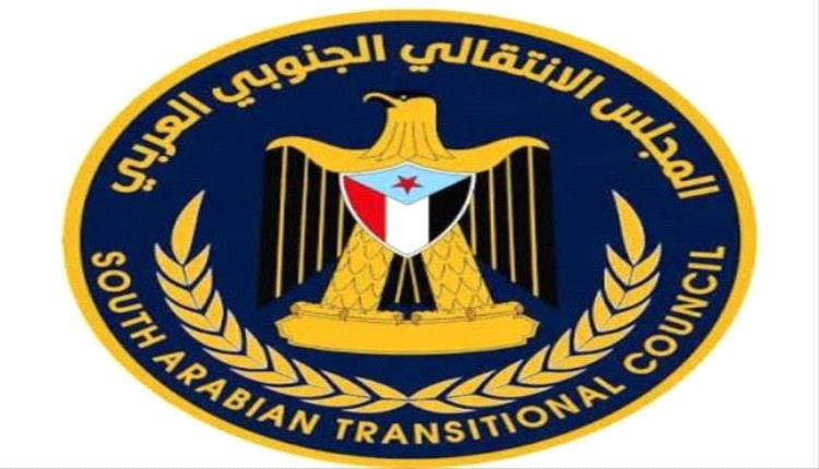 منسقية انتقالي جامعة عدن تدعو للمشاركة الفاعلة في الوقفة الاحتجاجية الجماهيرية غدا بالعاصمة عدن