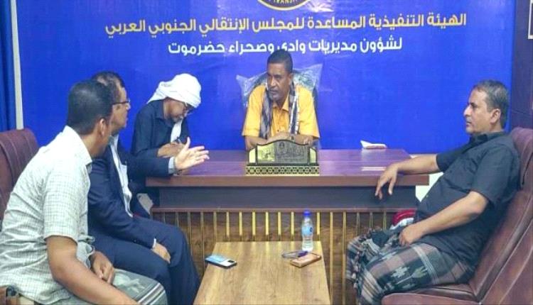 التميمي يبحث مع ممثلي الجمعية الوطنية والمجلس الاستشاري تعزيز التنسيق والعمل المؤسسي بوادي وصحراء حضرموت
