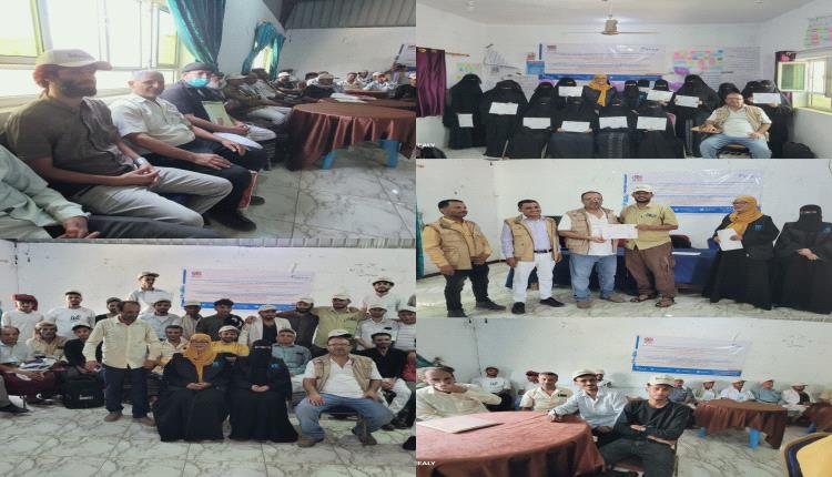 الضالع .. جمعية رعاية الأسرة تختتم برنامجاً تدريبياً لإدارة المشاريع الصغيرة وتمكين الشباب.