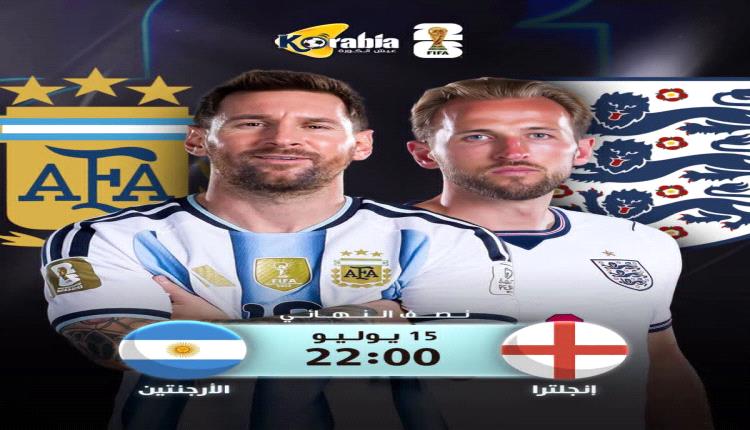   لماذا تبدو الأرجنتين مرتبكة..؟