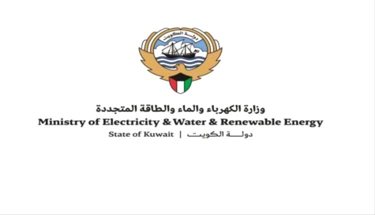 الكويت تعلن تعرض إحدى محطات الكهرباء وتقطير المياه لهجوم إيراني..