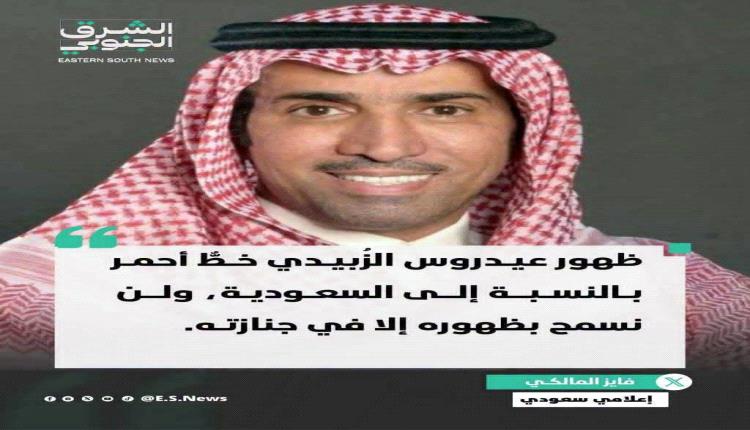 كلما زاد الضغط على السعودية من جماعة الحوثي اتجه بعران القطيف جنو..
