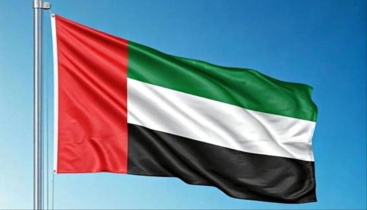 الإمارات تدعو إلى وقف التصعيد والعودة للمفاوضات