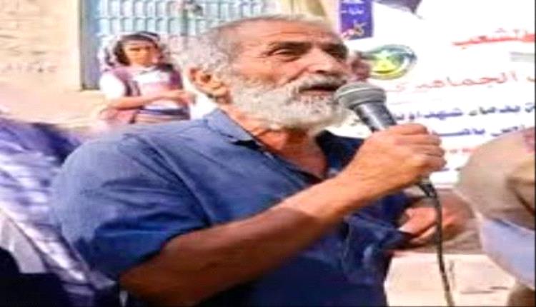 قيادة انتقالي سرار تنعي رحيل المناضل منصور الجلادي
