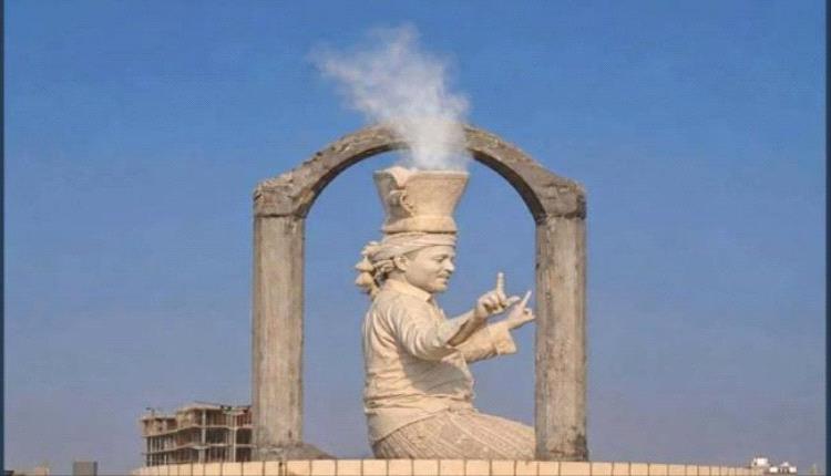 مجسم “باطليلة” يثير جدلاً واسعًا في المكلا بين مؤيديه ومنتقديه
