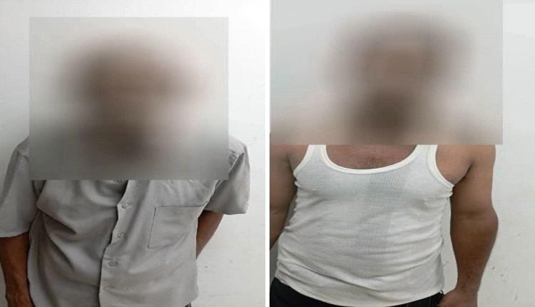 أمن العاصمة عدن يلقي القبض على متهمين في قضية اعتداء أفضى إلى وفاة مواطن