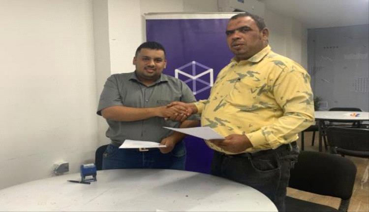 توقيع مذكرة تفاهم لتعزيز العمل التنموي بين مؤسسة مظلة ومؤسسة نشطاء البيئة والتنمية في عدن
