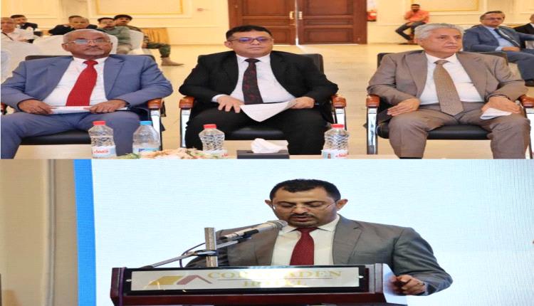 تحت شعار تعزيز النزاهة من أجل التعافي في اليمن : انطلاق الدورة التدريبية الوطنية في 