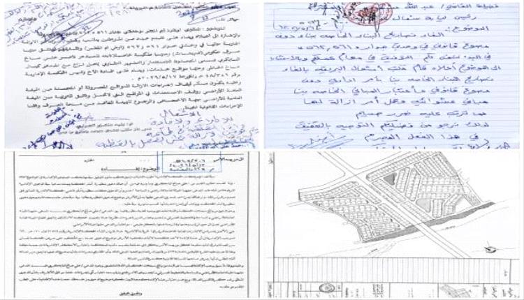 عمليات إزالة "غير قانونية" لأحواش مواطنين بمخطط "أم المطر"(وثائق)