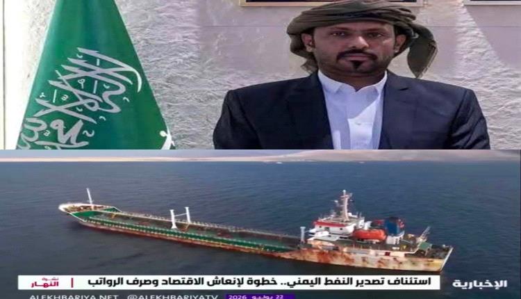 الحقيقة خلف ادعاء إيقاف عمر بن حبريش في منفذ الوديعة ومنعه من دخول حضرموت