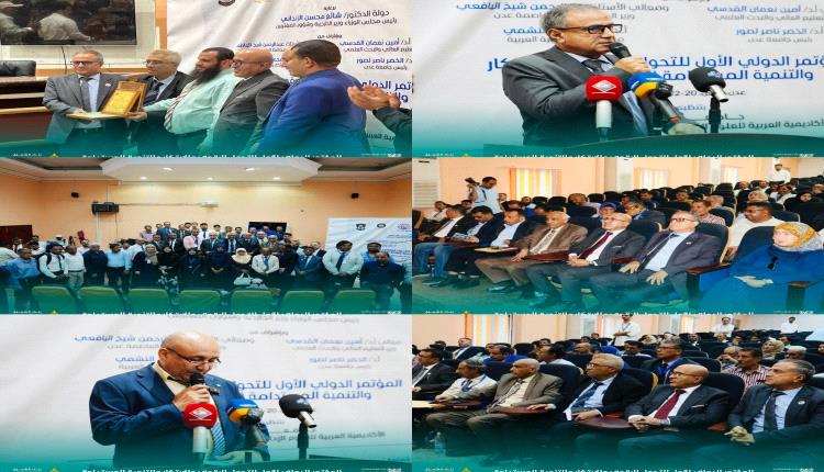 بنك الشمول يختتم مشاركته راعيًا برونزيًا في المؤتمر الدولي الأول للتحول الرقمي والابتكار والتنمية المستدامة