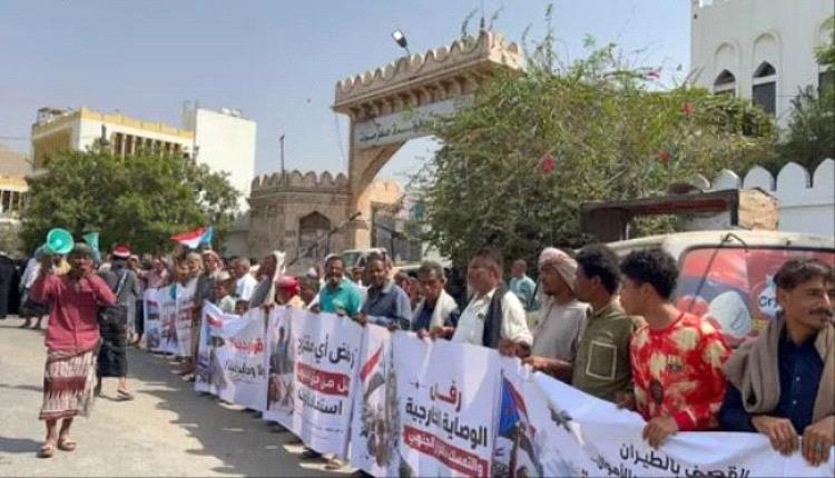 بدء وقفة احتجاجية سلمية أمام ديوان المحافظة بالمكلا
