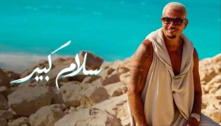 لم يتجاوز الـ 17 عاما.. عمرو دياب يكتشف موهبة نجل أيمن بهجت