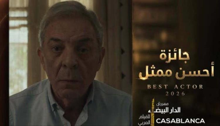 فوز 