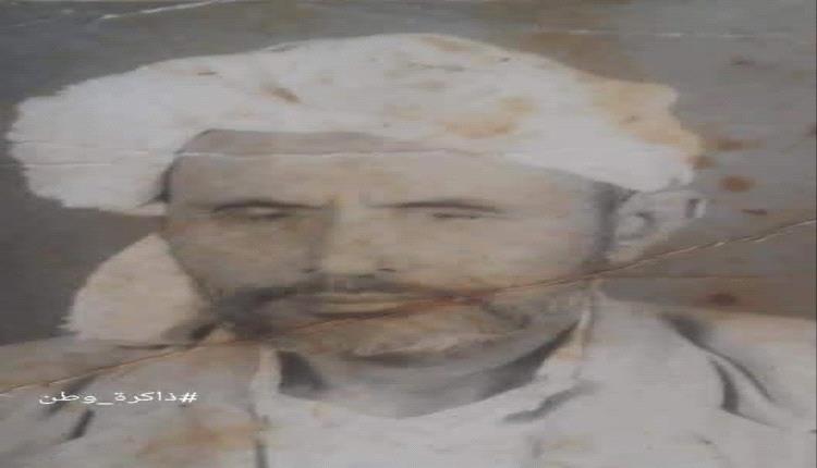 العلامة الفقيه الشيخ سعيد بن محمد باعزب (رحمه الله)