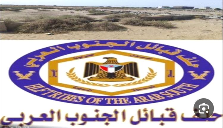 حلف قبائل الجنوب العربي يطالب بتحقيق عاجل في أعمال هدم ممتلكات خاصة بعدن ويحذر من تجاور القضاء