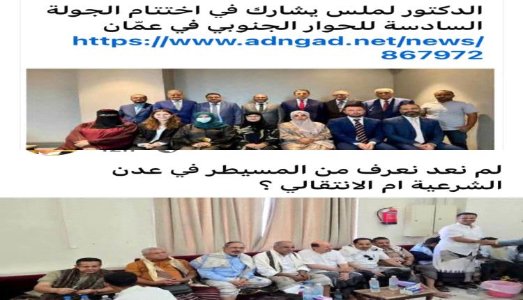 ماهكذا كان ظني يا دكاترة الجنوب 