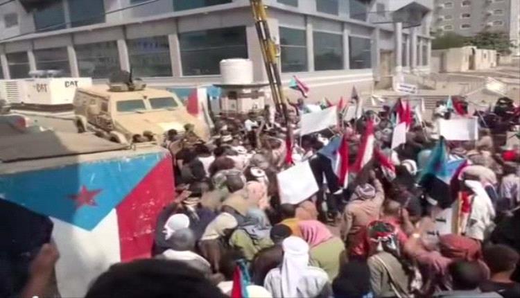 وقفة أمام معاشيق بعدن ترفض «سياسات التجويع»

