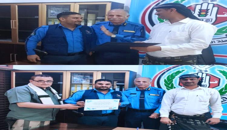 تكريم شرطي مرور متميز في العاصمة عدن.. والشاؤوش: يعلق 
