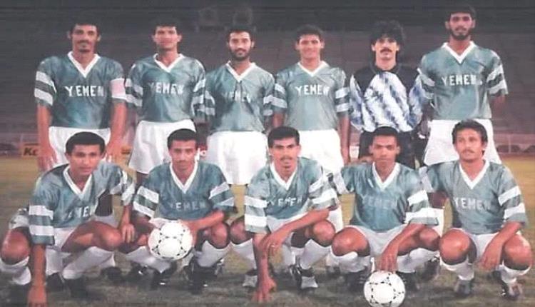 صورة وذكرى ؟
صورة لمنتخبنا الوطني الأول تعود للعام 1993