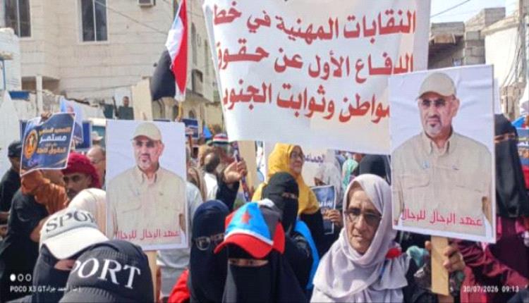 وقفة احتجاجية أمام وزارة الشؤون الاجتماعية بعدن تندد باقتحام مقر نقابات عمال الجنوب
