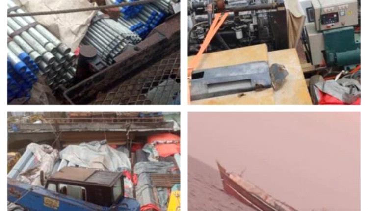 خفر السواحل يضبط سفينة محملة بمواد ثنائية الاستخدام في باب المندب

